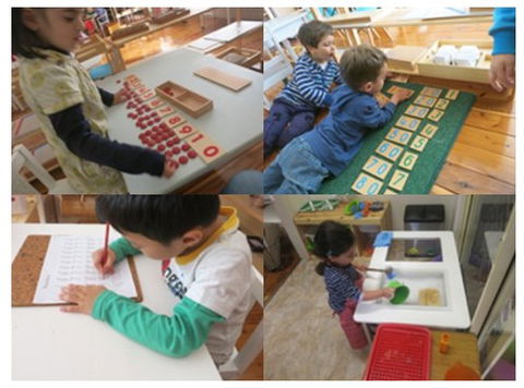 Parkside Montessori - Melbourne Child Care 0